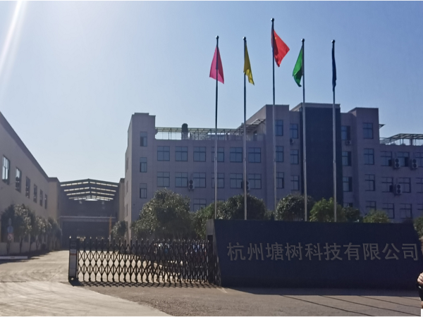 好消息！杭州同創(chuàng)醫(yī)療于我司塘樹科技采購新一批實驗室家具
