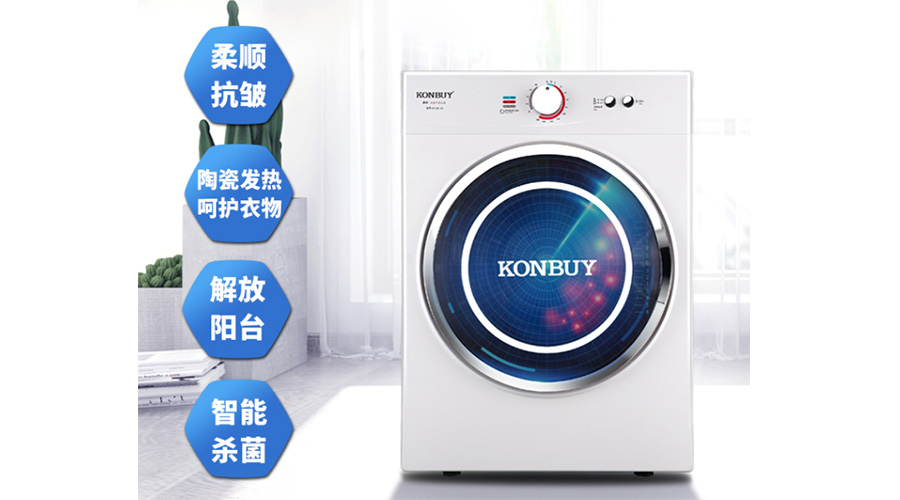 衣服烘干后會變皺嗎？小型烘衣服機廠家告訴你答案