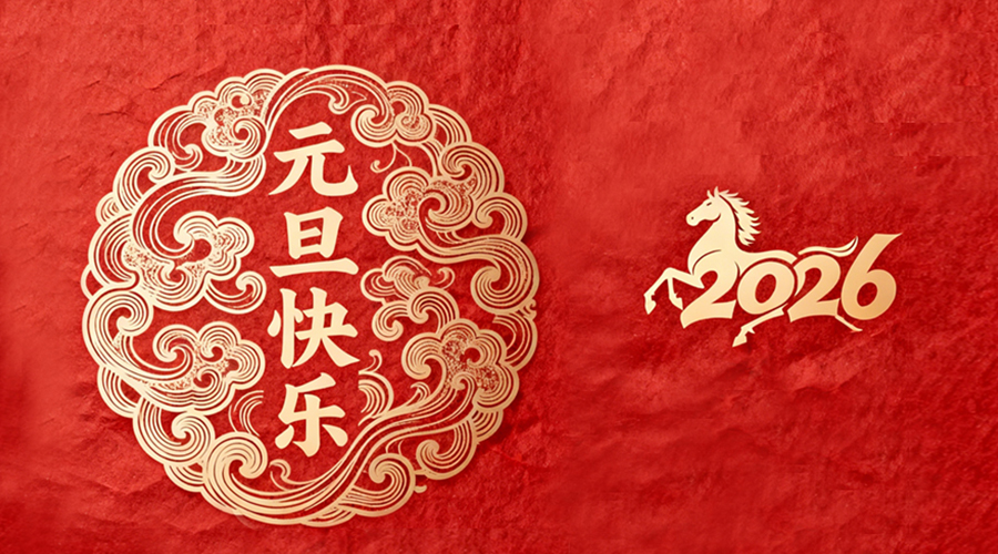 金環電器 金環電器