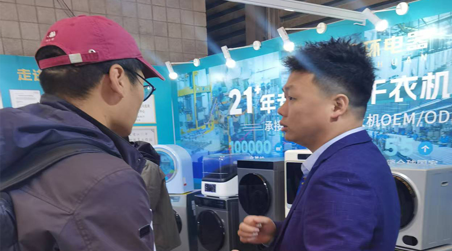 AWE展會現場：滾筒干衣機工廠與客戶的深度對話