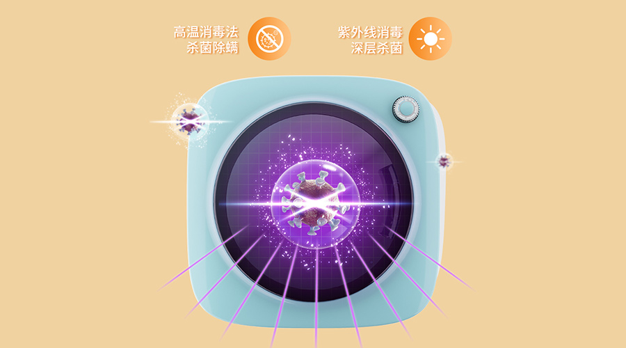 梅雨季細(xì)菌多！內(nèi)褲可以使用小型烘干機(jī)速干除菌嗎