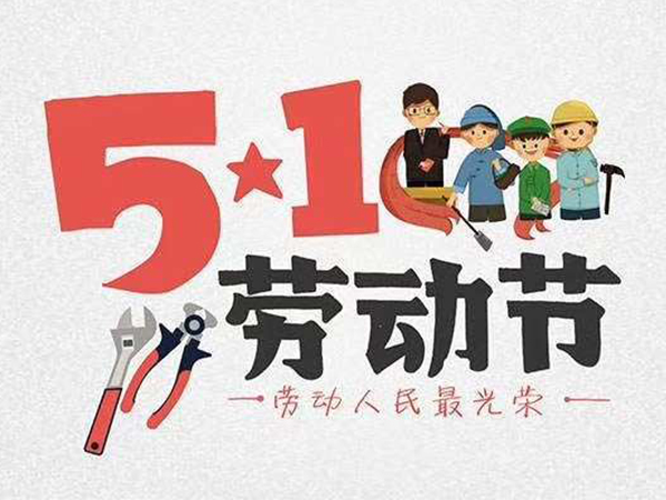 金環(huán)電器 金環(huán)電器